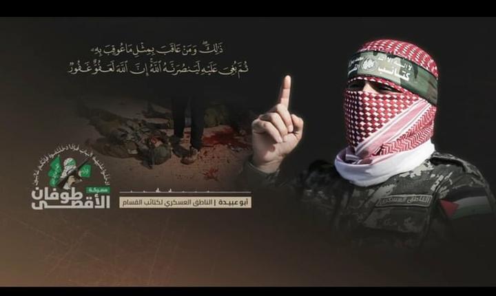 Praktyki militarne Hamasu i ISIS